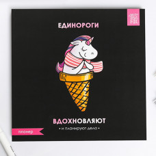 Планер квадратный Планер квадратный