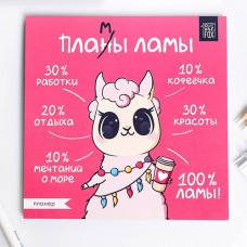 Планер квадратный Планер квадратный
