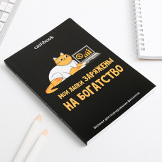 Умный блокнот CashBook Умный блокнот CashBook