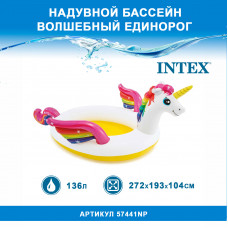 57441 Intex Бассейн надувной Единорог 272х193х104см, 4шт