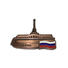 MPR-3 Магнит Сочи,морвокзал металл медь