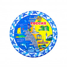 YX-7 тарелка Красн. край карта из пластика декоративная 15...
